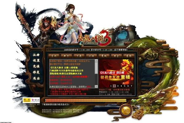 《剑网3》大橙武获取最佳路线与速成技巧(图1)